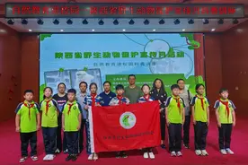 2024年陕西省野生动物保护宣传月｜走进西安沣东实验小学图片