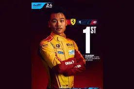 25岁叶一飞夺得勒芒24小时耐力赛冠军，成为在该赛事夺冠的首位中国车手图片