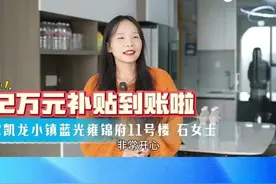 全市首批！信阳6户群众补贴到账！图片