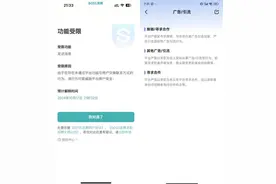 求职遇到“私我”“加V”怎么办？BOSS直聘：马上举报图片