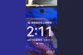 华为折叠屏手机保修期内漏液 售后以外观磕碰为由拒绝免费维修图片