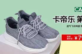 这个季节就穿三合一冲锋衣！JEEP大品牌，只要百元出头！图片