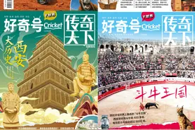 ”好奇心“才是孩子探索世界的驱动力！6-12岁全科通识启蒙读物，孩子超爱看！图片