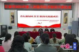 江油市花园小学举行2024年新教师跟岗培训学习活动图片