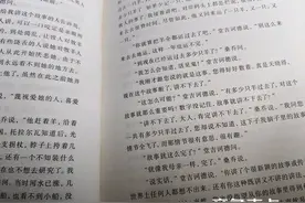 读《堂吉诃德》：荒诞与理想的对撞图片