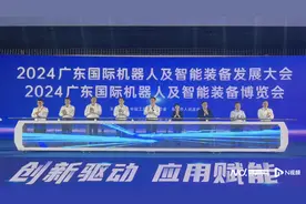机器人“神仙打架”！2024广智会在东莞举行图片