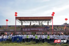 慈利一中：第五十三届运动会暨第四届文化艺术节开幕图片