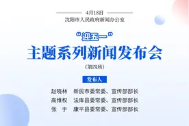 “五一”假期来沈阳新民、法库、康平，邂逅春日田园风光！图片