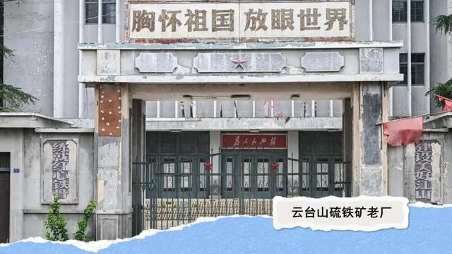 “凤云线”，亮相！