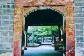 重庆珍档 | 1949年11月28日，江津县城和平解放图片