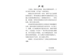 东北雨姐删除道歉视频，账号七天未更新，有网友探访拍摄基地称已人去房空图片