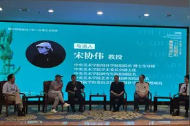 艺术与技术如何为三星堆文化传播赋能？这场活动试图探索答案图片