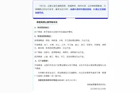 以战时状态抗洪抢险！湖南平江遇特大洪水，洪峰正在过境图片