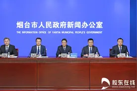 新修订的《烟台市节约用水条例》2025年1月1日正式施行图片