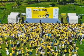 享受春日里的温情时刻 小黄人趣跑无锡站圆满结束图片