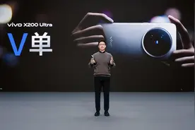影像堪比微单，能替iPhone接电话，vivo两款新机不一般图片