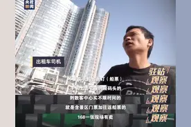 厦门鼓浪屿“宰客”成“灰色产业链”？记者暗访调查图片