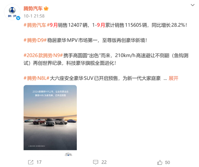 赵长江发文离开比亚迪！入职16年，曾是比亚迪最年轻销售公司总经理
