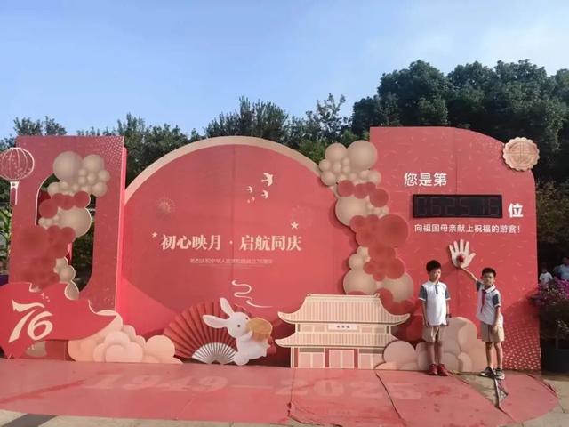 “十四五”，“诗和远方”携手演绎新精彩