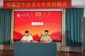 免费、半价！退役军人持证养老又有好消息！图片