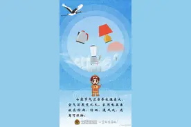 白露至，秋意浓，消防安全别放松图片