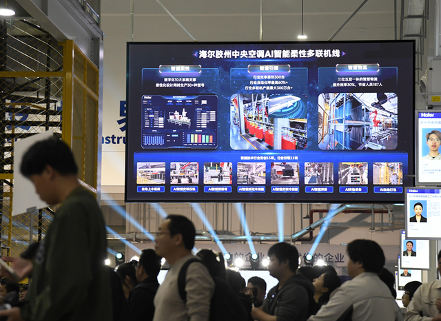 新华网财经观察丨工厂为何成为“网红打卡地”？