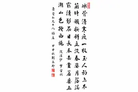 嘉业冬青：刘承幹写给卞孝萱的六封信图片