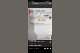 四川“超雄综合征”胎儿母亲决定终止妊娠，专家：“吃掉兄弟”“犯罪基因”都是误解图片