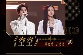 《天赐的声音5》：GAI周延、陈冰翻唱30年老歌图片