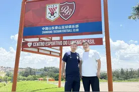 搭建青训引援新渠道，石家庄功夫主教练张辉率队到访山东泰山巴西训练基地图片