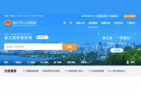 11月摇号结果可查！图片