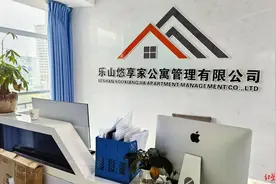 房屋委托装修做民宿突然被通知解约，数十名业主懵了：交的装修费咋退？涉事公司回应图片