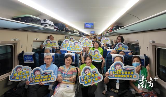 看海赶海玩海来汕尾！500多名香港游客沉浸体验“山海湖城”魅力