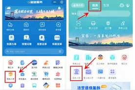 宜昌城区中小学新生线上报名指南图片