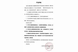 演员鞠婧祎：丝芭传媒捏造协议，已申请笔迹鉴定图片