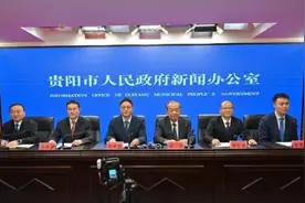 贵阳地铁3号线来了！16日开通，起步价2元，最高票价9元图片