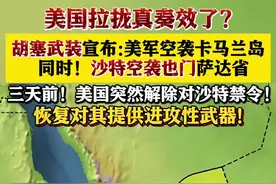 胡塞武装：美空袭卡马兰岛 沙特空袭也门萨达省图片