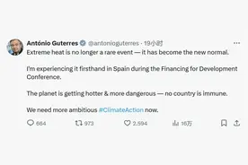 北半球多国迎“烤”验：韩国热到地铁车轨弯曲、东南欧国家多条河流水位下降、法国核电站停运……图片