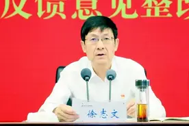 徐志文任四川省自然资源厅厅长图片