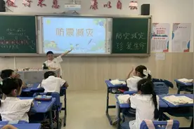 合肥市跃进小学：防灾减灾 珍爱生命图片