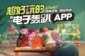 莉莉丝《生活派对》裁员，派对游戏真的好难图片