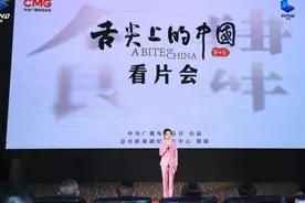 《舌尖上的中国（第四季）》开饭咯图片