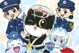110警察节“黑猫警长”和公安民警联动啦！《黑猫警长》特别版发布→图片