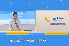 德州禹城：房屋要重修 燃气管道碍事？图片