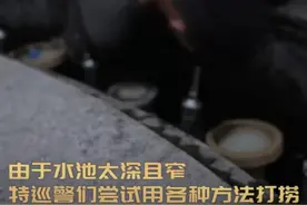 大学生看邓紫棋演唱会身份证掉喷泉水池，无法进场心急如焚！衡阳28岁特警潜水捞出图片