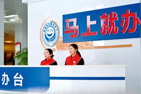 数据赋能！“一部手机走遍福建”正成为现实图片