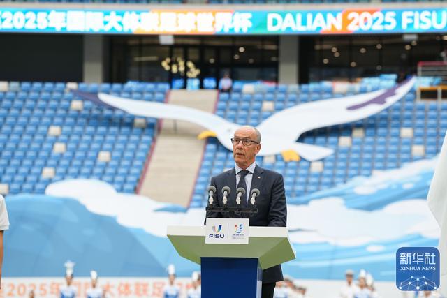 2025年国际大体联足球世界杯开幕式在大连举行