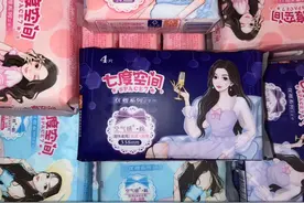 七度空间、护舒宝折上折、买就送……恒安、维达们角逐卫生巾业务图片