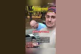 大家都在说的“city不city啊”，到底是什么梗？图片