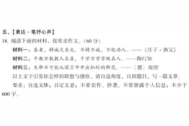 福建多地初三质检作文出炉！图片